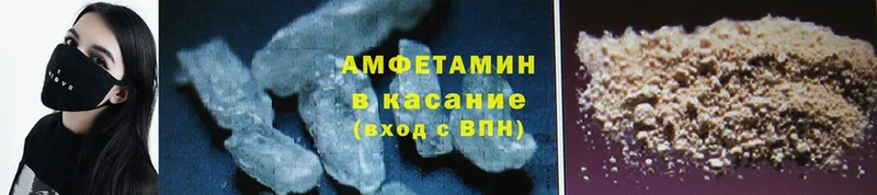 Amphetamine 97%  Приволжск 